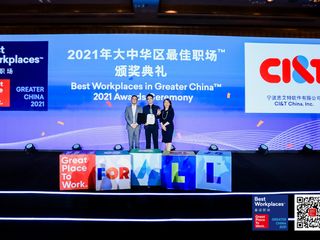 2021 CI&T China Great Place To Work GPTW