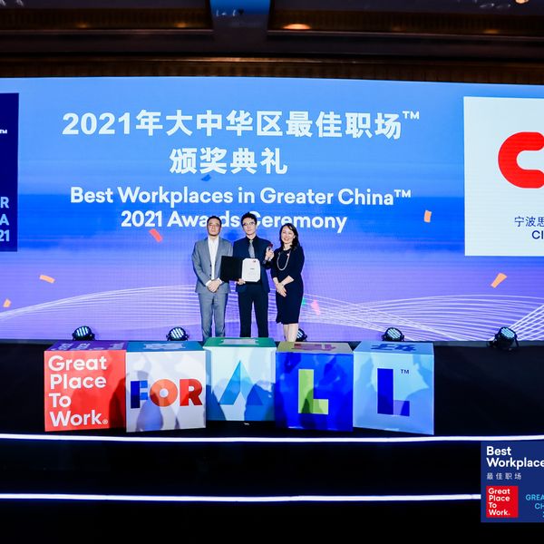 2021 CI&T China Great Place To Work GPTW